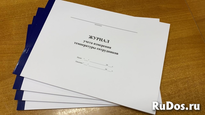 Журналы по профилактике инфекционных заболеваний, COVID-19 изображение 5