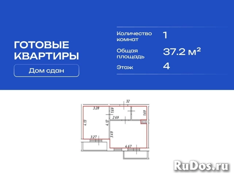 Продам 1 комнатную квартиру 37.2 м2 изображение 3