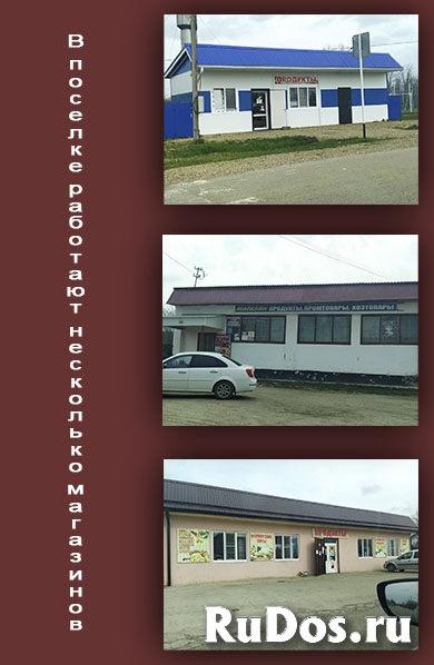 Земельный участок в 15 мин. от Краснодара изображение 6