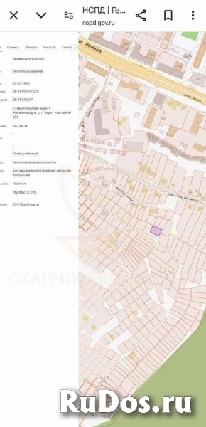 Продам участок 3 сот. фотка