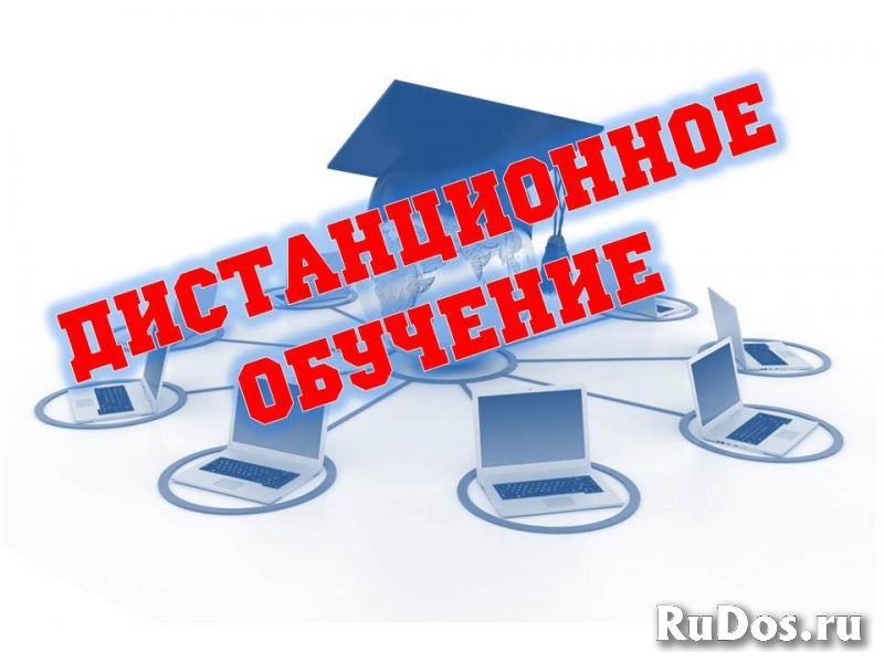 Дипломы через институт в Москве фото