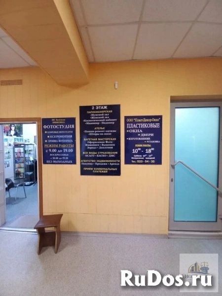 Продам коммерческую недвижимость 30 м2 изображение 3