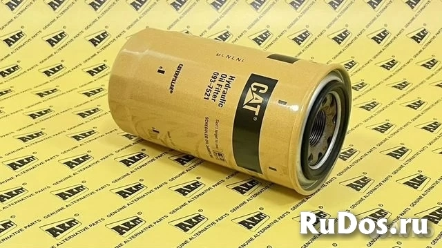 Гидравлический фильтр дренажный 093-7521 изображение 3