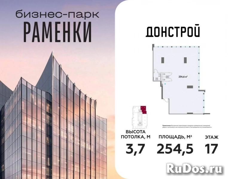 Продам коммерческую недвижимость 254.5 м2 изображение 3