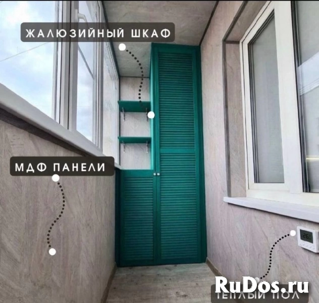 Остекление и отделка балконов изображение 10