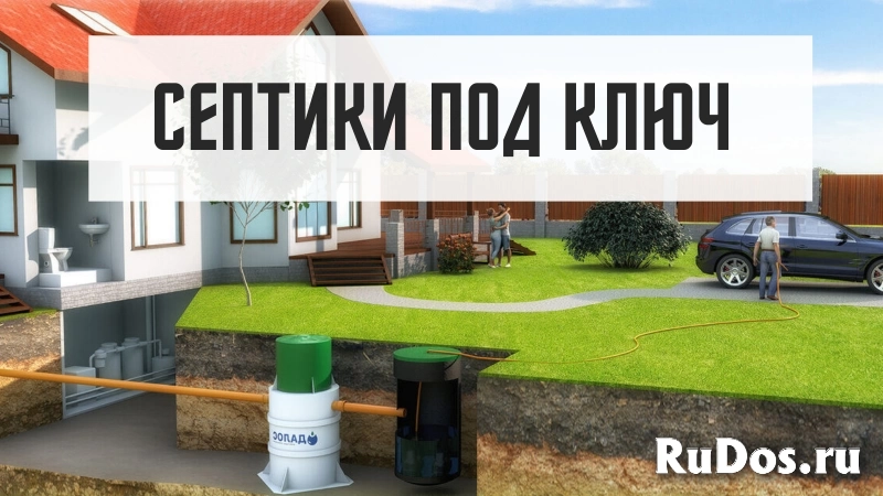 Монтаж отопления загородного дома, дачи. Водоснабжение. ЛОС изображение 6