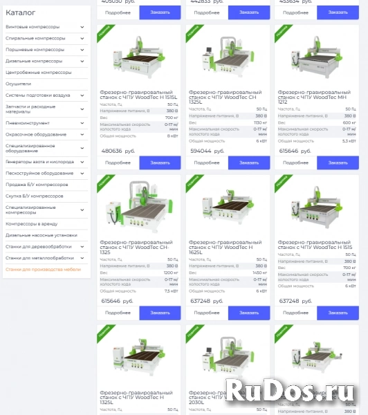 Ищу партнера-инвестора в новый IT проект изображение 9