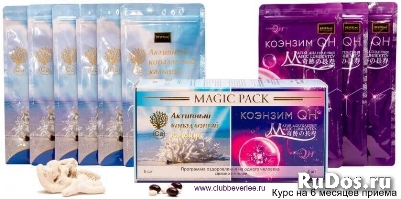 Активный Коралловый Кальций и Коэнзим QH Япония фото