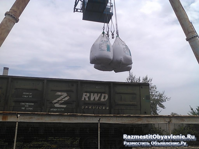 Экспедирование грузов на Крымской железной дороге изображение 4