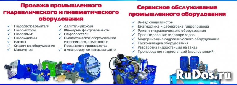 Ремонт промышленной гидравлики фото