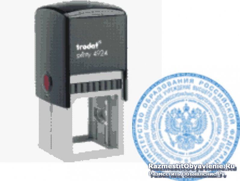 Где сделать печать у частного мастера фотка