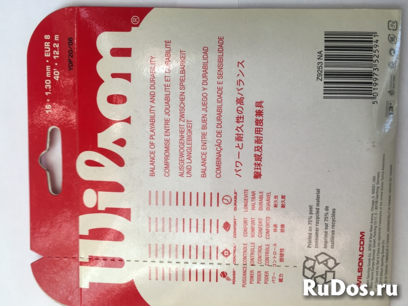 Теннисные струны Wilson и их натяжка фото