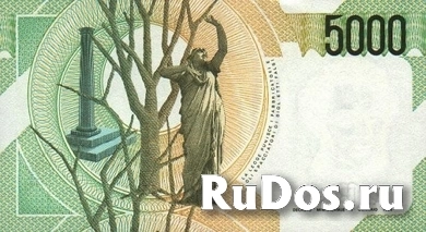 Банкнота Италии 5000 лир фотка