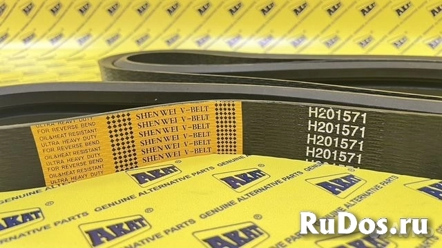 Ремень OEM H201571 фотка