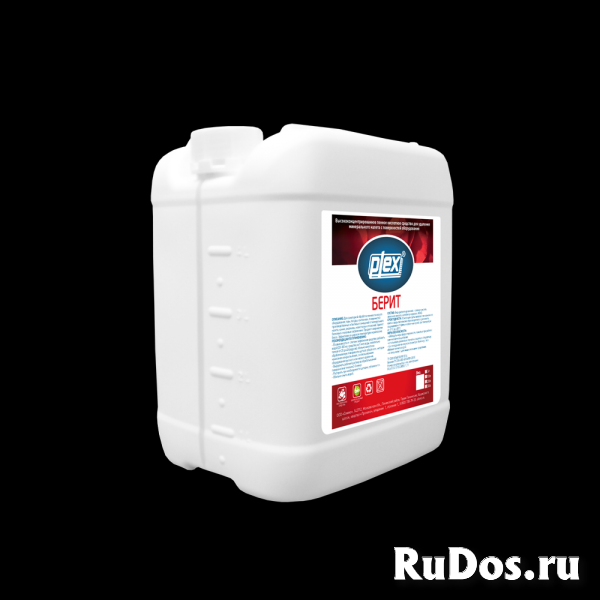 Средство БЕРИТ 10 л. (очиститель белков и жиров) фотка
