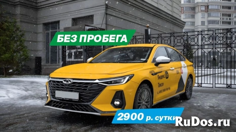 Новые авто в аренду для работы в такси в Москве и МО изображение 4