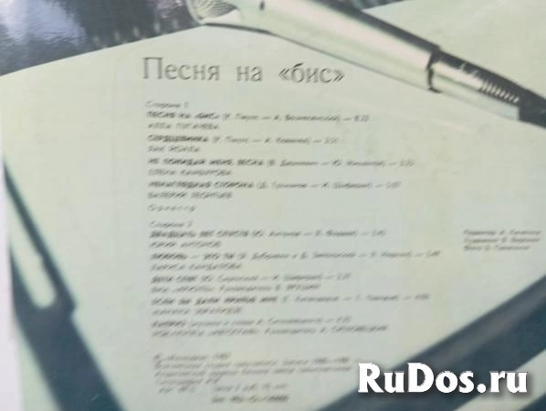 Виниловые пластинки для любимых Женщин изображение 11