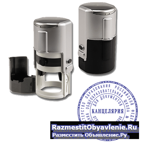 Восстановление печатей по оттиску у частного мастера изображение 5