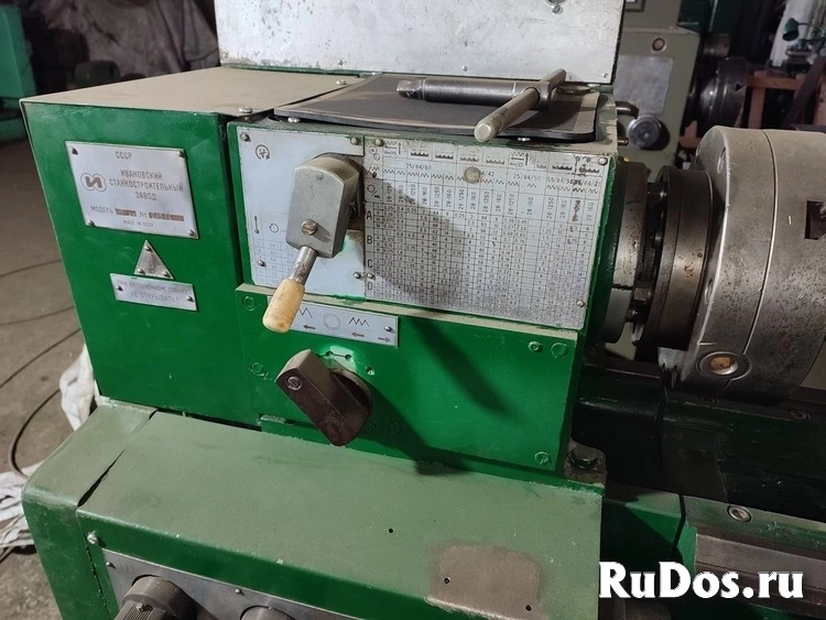 ИТ 1М токарно-винторезные станок специализированный облегченный изображение 7