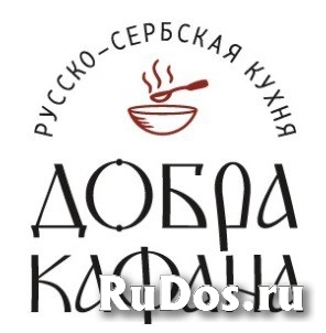 Мойщик посуды фото