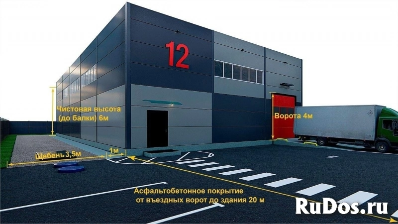 Продам коммерческую недвижимость 540 м2 фотка