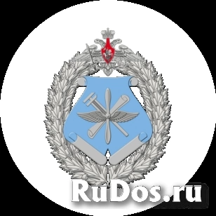 Научный сотрудник НИИ ВВС фото