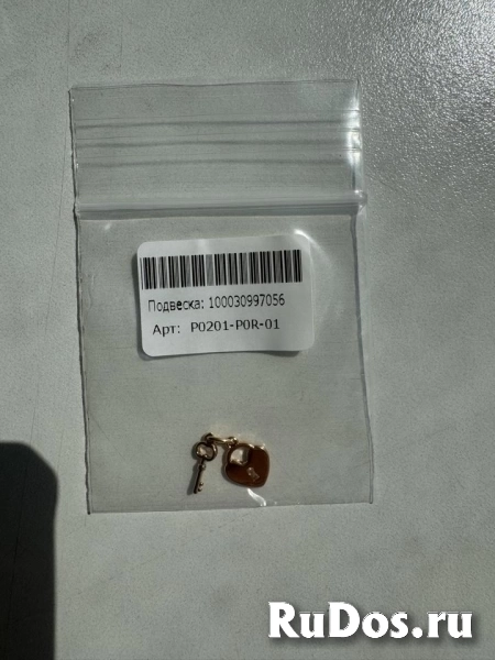 Кулон подвеска Sunlight сердце ключ позолота бижутерия украшения сердечко ключик украшение амулет талисман изображение 4