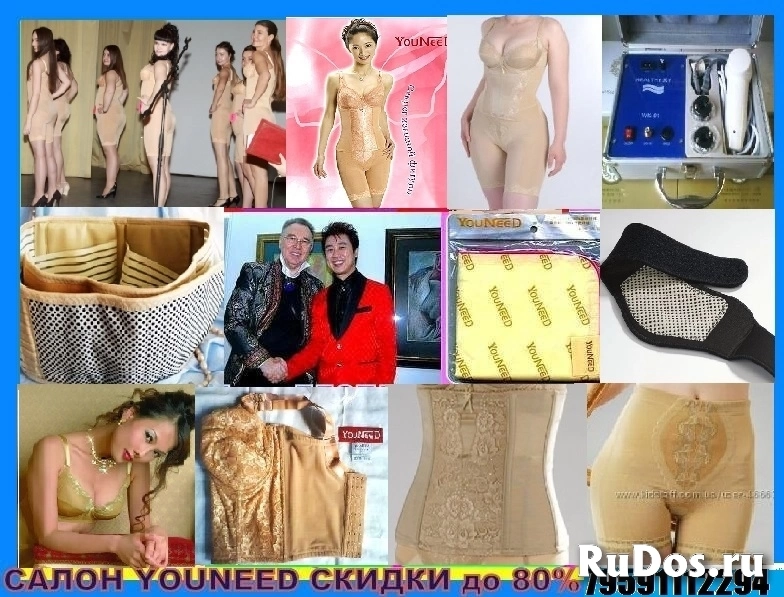 Ликвидация салона Youneed и Healthy Joy Скидки -80-90% изображение 5