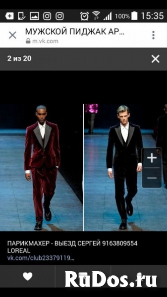 Пиджак мужской armani 48 l черный велюр бархат чехол классика кос изображение 4