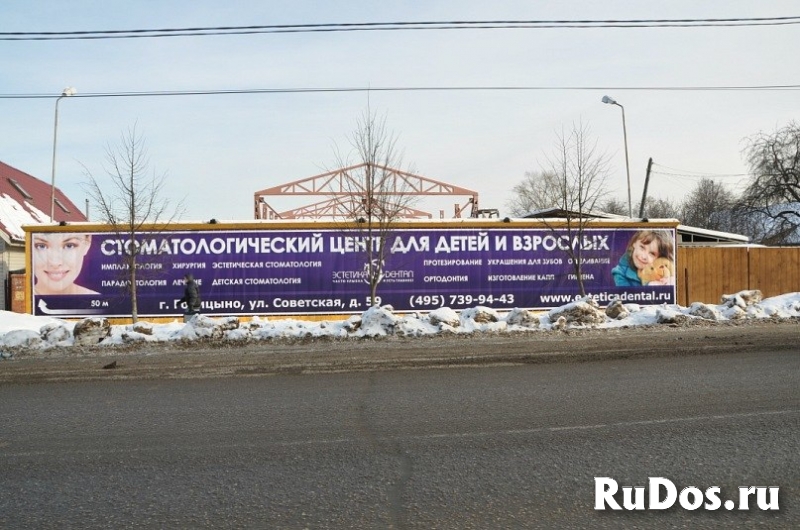 Широкоформатная печать фотка