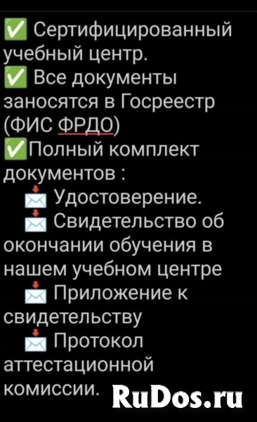 Курс "Младшая мед. сестра" с выдачей документов изображение 6