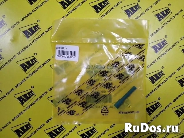 Форсунка охлаждения поршня масляная JCB 320/01722 фотка