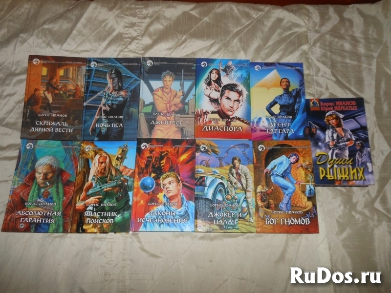 Книги из серии "Фантастический боевик" изображение 11