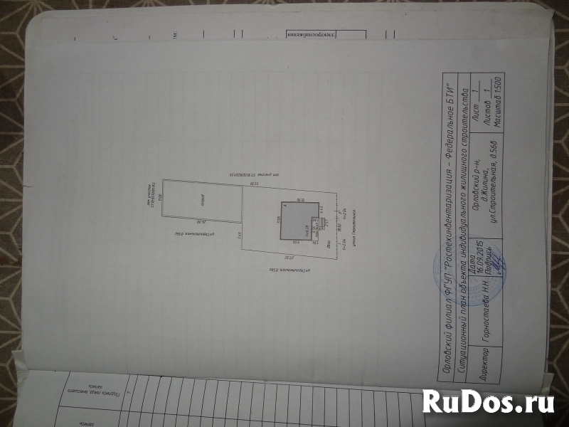 Дом с приусадебным участком фотка