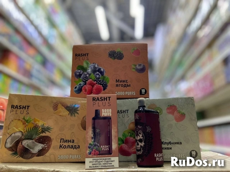 Электронные сигареты купить в Чусовом изображение 5