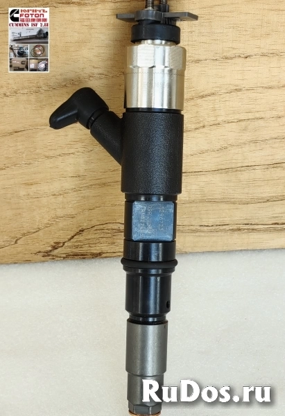Форсунка топливная Cummins 3.8 Евро 4 Валдай фото