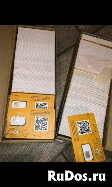 Симкарты БЕЗ РЕГИСТРАЦИИ И ПАСПОРТА 89283330388 фотка