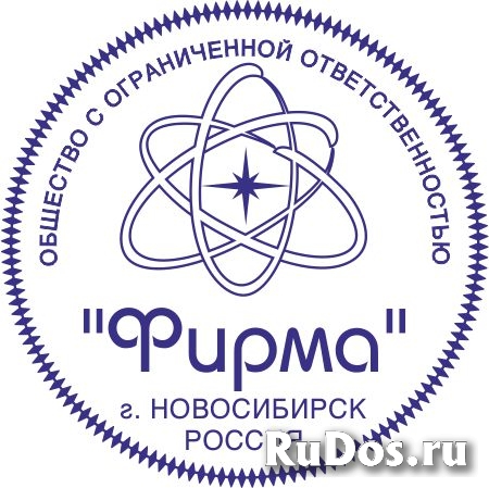 Ставрополь изображение 4