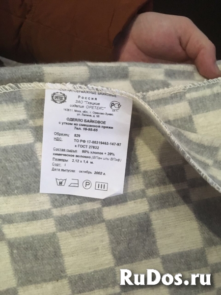 Текстиль изображение 3