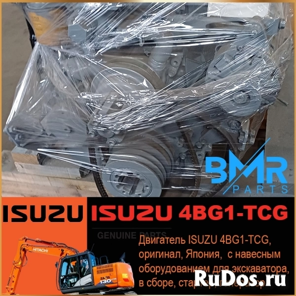 Двигатель ISUZU 4BG1-TCG, оригинал, Япония, с навесным оборудован изображение 3