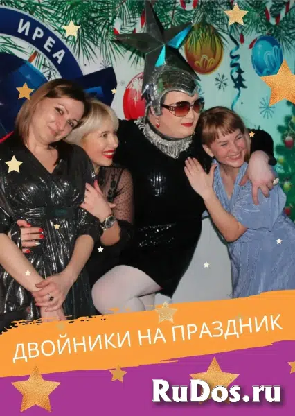 двойник Сердючки Валерий Даниленко изображение 4