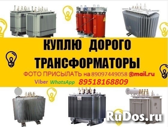 Трансформаторы ТМГ, ТМ, ТМГ-Сэщ, ТСЗ, ТСЛ. фото