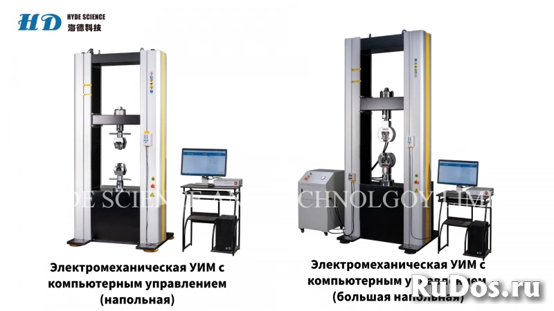 Разрывная машина фотка