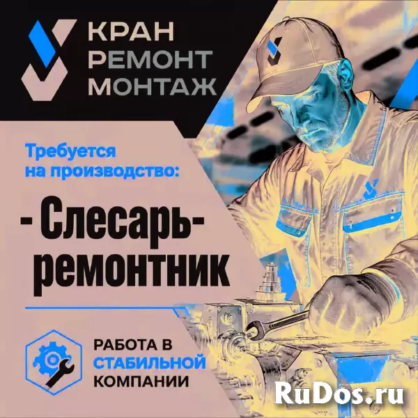 Требуется на производство фотка