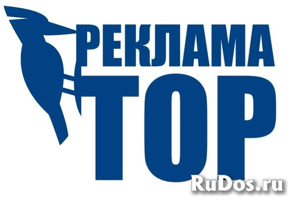 Реклама с постоплатой фотка