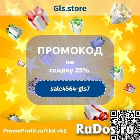 Витамины фото