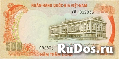 Банкнота Южного Вьетнама фотка