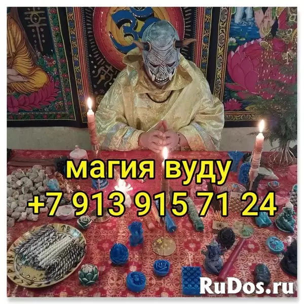 ЗАГОВОР НА ЛЮБОВЬ МУЖА ЧТОБЫ ЛЮБОВНИЦУ БРОСИЛ И К ЖЕНЕ ВЕРНУЛСЯ Ч изображение 11