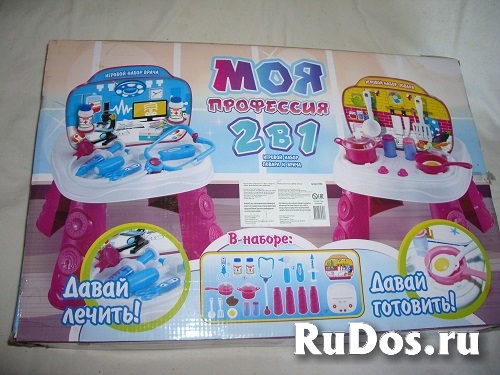 Врач \ Повар игровой набор  Моя профессия 2 в 1 двусторонний фотка