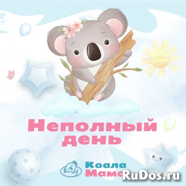 Детский сад/центр дошкол. развития (от 1,2 лет;Невский район) изображение 10